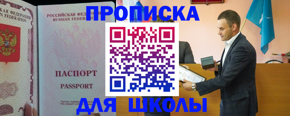 пропишу в квартире в Ленинградской области